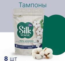 Тампоны Ola! тампоны Silk Sense Cotton Super Plus, 4 капли, 8 шт., белый