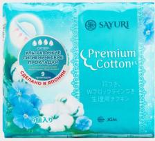Прокладки Sayuri Гигиенические прокладки из натурального хлопка Premium Cotton, супер, 9 шт
