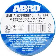 Изолента Abro Термостойкая изолента ET-914-BLU-R