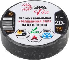 Изолента Эра Изолента PRO Профессиональная PRO150BLACK ш.19мм 20м черный