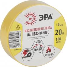 Изолента Эра Пвх изолента C0036543