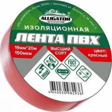 Изолента Gavial Изолента 00001208