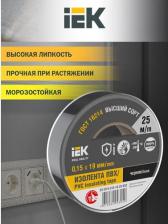 Изолента ИЭК Изолента 0.15х19мм (рул.25м) черн. EX-IZ10-C15-19-25-K02