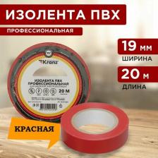Изолента Kranz Лента электроизоляционная набор / комплект изолента красная термостойкая из ПВХ / лента цветная профессиональная для авто, проводов 20 м 10 шт 4601004225565