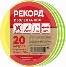 Изолента Рекорд Изолента ПВХ 19 мм x 20 м желто-зеленая