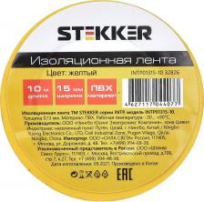 Изолента Stekker Изоляционная лента 0,13*15 мм. 10 м. желтая, INTP01315-10, цена за 1 шт