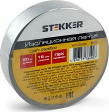 Изолента Stekker Изоляционная лента 0,13*19 мм, 20 м. серебро, INTP01319-20, цена за 1 шт