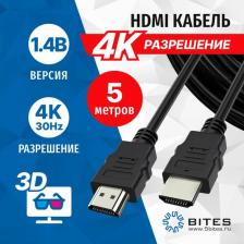 Кабель/переходник 5bites Высокоскоростной кабель APC-005-050
