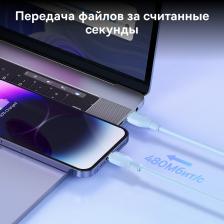Кабель/переходник Baseus Кабель для смартфона Lightning-USB Type-C Pudding Series 20W 1.2м синий