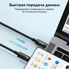 Кабель/переходник Baseus Кабель USB Type-C 240W, 1 метр, графитовый черный