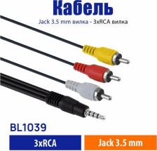 Кабель/переходник Belsis Кабель BL1039, Jack 3.5 мм(m)- 3xRCA(m), 3 м, черный