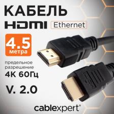 Кабель/переходник Cablexpert Аксессуар HDMI 19M/19M v2.0 4.5m Black CCF2-HDMI4-15
