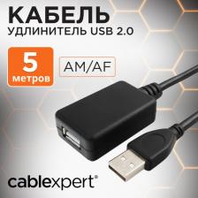 Кабель/переходник Cablexpert Активный кабель-удлинитель UAE-01-5M