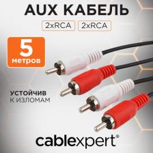 Кабель/переходник Cablexpert Кабель CCA-2R2R-5M 2RCA - 2RCA 5м Black
