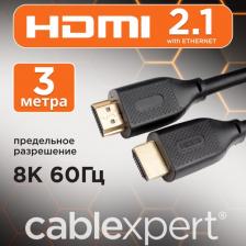 Кабель/переходник Cablexpert Кабель hdmi CC-HDMI8K-3M