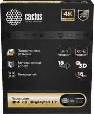 Кабель/переходник Cactus Переходник аудио-видео CS-HDMI-DP-ADR, HDMI (m) - DisplayPort (f), ver 1.2, ver 2.0, GOLD, серый