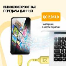 Кабель/переходник Defender USB кабель F207 Micro Желтый, 1м, 2.4А, силикон, пакет