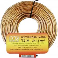 Кабель/переходник Dori Акустический кабель 2383