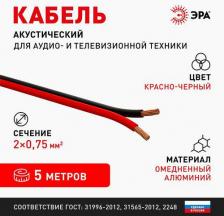 Кабель/переходник Эра A-75-RB-5 Акустический кабель 2х0,75 мм2 красно-черный, 5 м, цена за 1 шт