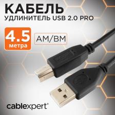 Кабель/переходник Gembird Кабель USB2.0 Pro AmBm 4.5m/5m,"", экран