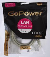 Кабель/переходник GoPower Кабель PATCH RJ-45(M)-RJ-45(M) 00-00027473 2.0M