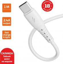 Кабель/переходник GoPower Кабель USB-USB Type-C, быстрая зарядка, 2.4А, 1 м, белый, GP07T