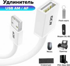 Кабель/переходник GreenConnect Аксессуар USB 2.0 AM/AF 15cm White GCR-52438