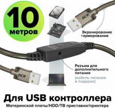 Кабель/переходник GreenConnect Активный кабель USB 2.0 AM/AM с усилителем сигнала/ 4673727302427
