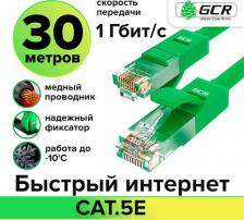 Кабель/переходник GreenConnect Кабель RJ45-RJ45 30м M-M Green (GCR-LNC05-30.0m)