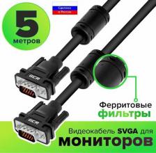 Кабель/переходник GreenConnect Кабель SVGA 5.0 m чёрный, ферритовые кольца, OD 8.0 mm, 15M / 15M Premium