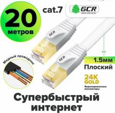 Кабель/переходник GreenConnect Патч-корд 20метров плоский cat.7 FTP 10 Гбит/с RJ45 экранированные коннекторы 24K GOLD белый