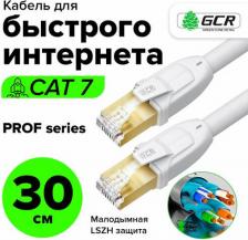 Кабель/переходник GreenConnect Патч-корд F/FTP PROF cat.7 10 Гбит/с RJ45 LAN компьютерный кабель для интернета 24K GOLD экранированный белый 0.3м