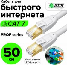 Кабель/переходник GreenConnect Патч-корд F/FTP PROF cat.7 10 Гбит/с RJ45 LAN компьютерный кабель для интернета 24K GOLD экранированный белый 0.5м