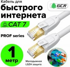 Кабель/переходник GreenConnect Патч-корд F/FTP PROF cat.7 10 Гбит/с RJ45 LAN компьютерный кабель для интернета 24K GOLD экранированный белый 1.0м