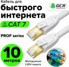 Кабель/переходник GreenConnect Патч-корд F/FTP PROF cat.7 10 Гбит/с RJ45 LAN компьютерный кабель для интернета 24K GOLD экранированный белый 10.0м