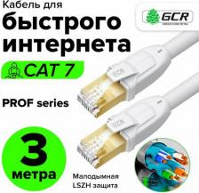 Кабель/переходник GreenConnect Патч-корд F/FTP PROF cat.7 10 Гбит/с RJ45 LAN компьютерный кабель для интернета 24K GOLD экранированный белый 3.0м