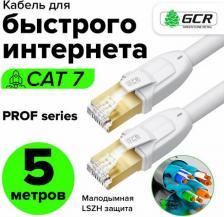 Кабель/переходник GreenConnect Патч-корд F/FTP PROF cat.7 10 Гбит/с RJ45 LAN компьютерный кабель для интернета 24K GOLD экранированный белый 5.0м