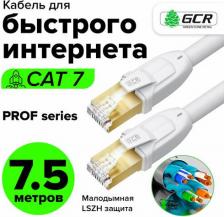 Кабель/переходник GreenConnect Патч-корд F/FTP PROF cat.7 10 Гбит/с RJ45 LAN компьютерный кабель для интернета 24K GOLD экранированный белый 7.5м
