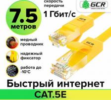 Кабель/переходник GreenConnect Патч-корд GCR-LNC500 прямой 7.5м UTP кат.5e, желтый