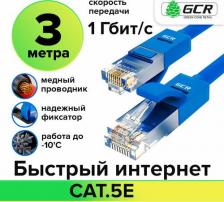 Кабель/переходник GreenConnect Патч-корд прямой 3.0m UTP кат.5e, синий, 24 AWG