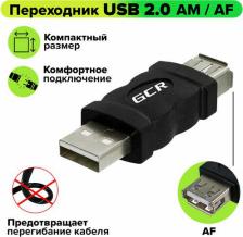 Кабель/переходник GreenConnect Переходник USB 2.0 AM / AF (GC-UAM2AF) черный