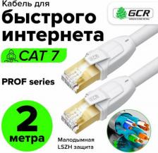 Кабель/переходник GreenConnect Провод патч-корд 2м PROG F/FTP cat.7 10 Гбит/с RJ45 LAN компьютерный кабель для интернета 24K GOLD экранированный белый
