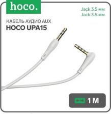 Кабель/переходник Hoco Кабель аудио AUX UPA15, Jack 3.5 мм(m)-Jack 3.5 мм(m), 1 м, микрофон, серый