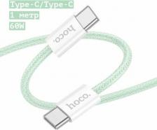 Кабель/переходник Hoco Кабель для смартфона USB Type-C-USB Type-C X104 1м