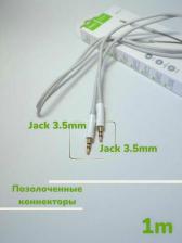 Кабель/переходник Hoco Кабель jack 3,5mm - usb UPA19 1 м серый