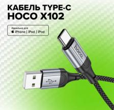 Кабель/переходник Hoco Кабель Type-c чёрный X102 Premium, 1 м, 3 А