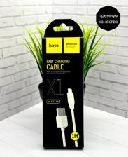 Кабель/переходник Hoco Кабель x1 Lightning 1м White