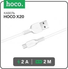 Кабель/переходник Hoco Кабель X20, microUSB - USB 7686975