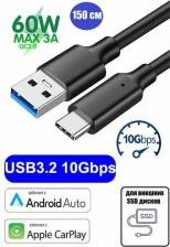 Кабель/переходник KS-is Аксессуар SuperSpeed+ USB-C - USB-A 1.5m KS-845B-1.5