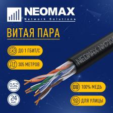 Кабель/переходник NeoMax Кабель [nm710032] U/utp cat.5e 4x2x0.52, 24 Awg, медь, внешний, PE, 305м, черный